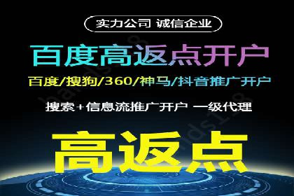 百度推广费用案例：如何降低推广成本