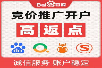 百度推广平台广告投放效果评估案例